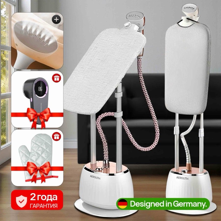 Отпариватель Aveno Steam Garment Premium